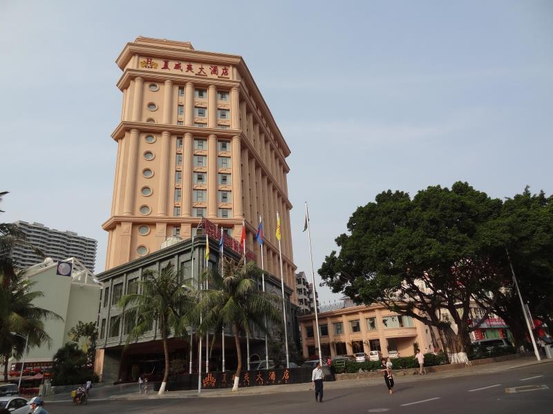 Hawaii Hotel Sanya Exterior photo